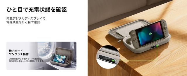 ベルキンのSwitch 2充電キャリングケース「Pro」発売　10000mAhバッテリーと充電ハブ機能、AirTagポケットつき