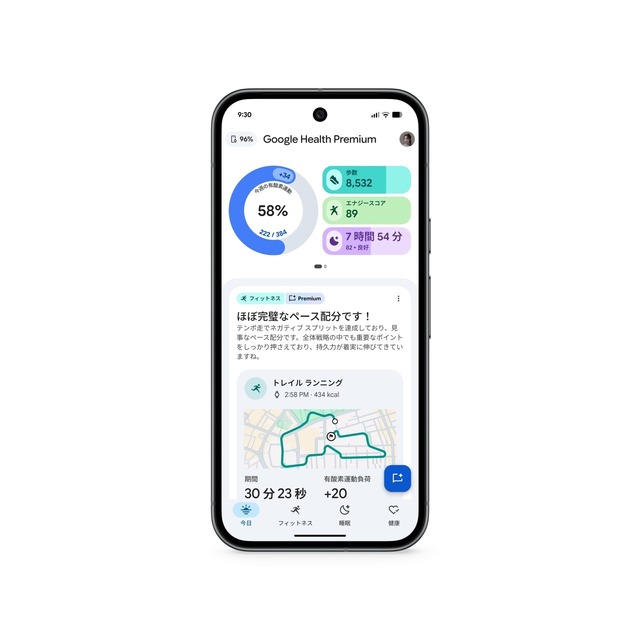 Google、約5gで1週間駆動のFitbit Air発表。Geminiが健康アドバイスするAIコーチを提供、Google Healthアプリに集約
