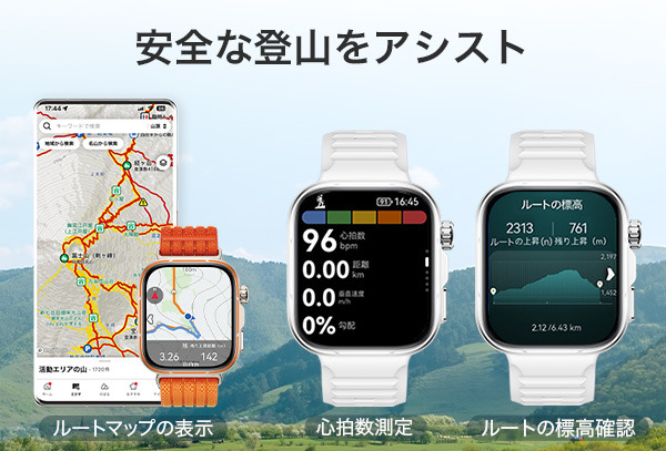 HUAWEI WATCH FIT 5 Pro発売　本格ゴルフ対応や心電図アプリも使えて10日間駆動のスポーツ系フラッグシップモデル