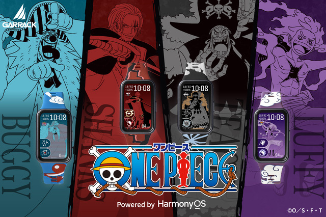 『ONE PIECE』四皇コラボ スマートウォッチ発売　心拍やストレスで変化するギミック搭載、HUAWEI Band 11ベース