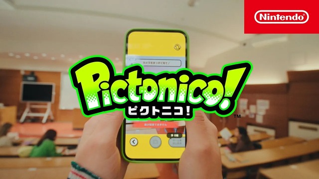 人の顔で遊べ。任天堂の瞬間スマホゲーム「Pictonico!」(ピクトニコ)をやってみた　IS開発「メイドイン」と顔面ゲームの系譜