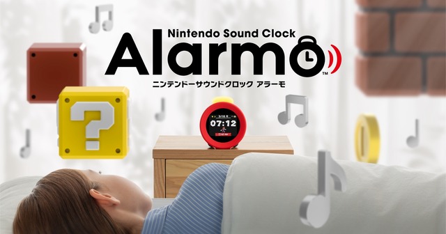 任天堂ゲーム音楽めざまし Alarmoに『ドンキーコング バナンザ』アラーム追加、計11作74曲に。バナンザ本編の体験版も配布中