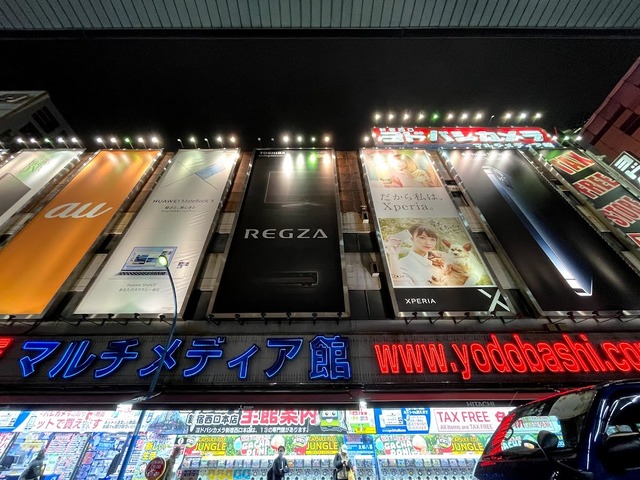 ヨドバシカメラ マルチメディア池袋 6月30日オープン　関東最大級の総売場面積1万坪、地下1階から地上6階の7フロア構成
