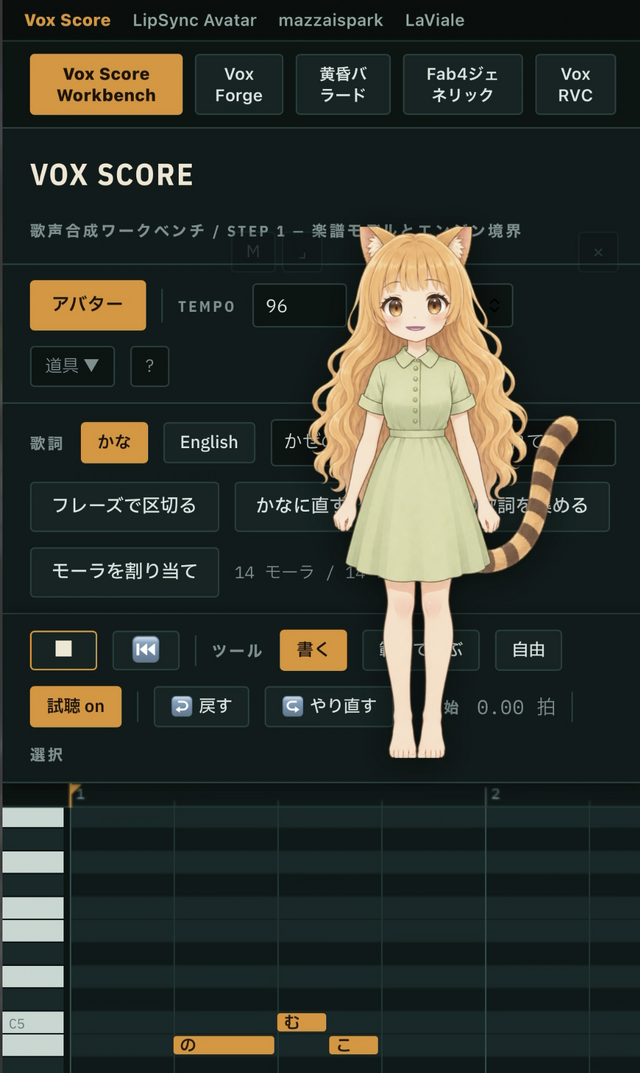 作曲からリップシンクMV制作までがローカルだけで完結するようになった。MiniMax H3、LTX 2.5、ACE-Step、Qwen 3.8 27BをiPhoneから連結し動かすワークフロー（CloseBox）
