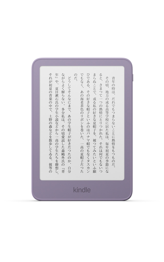 新Kindle 計6モデル発売  頁めくりリモコンKindle Click、物理ボタンつきカバーも