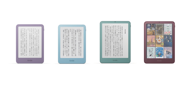 新Kindle 計6モデル発売  頁めくりリモコンKindle Click、物理ボタンつきカバーも