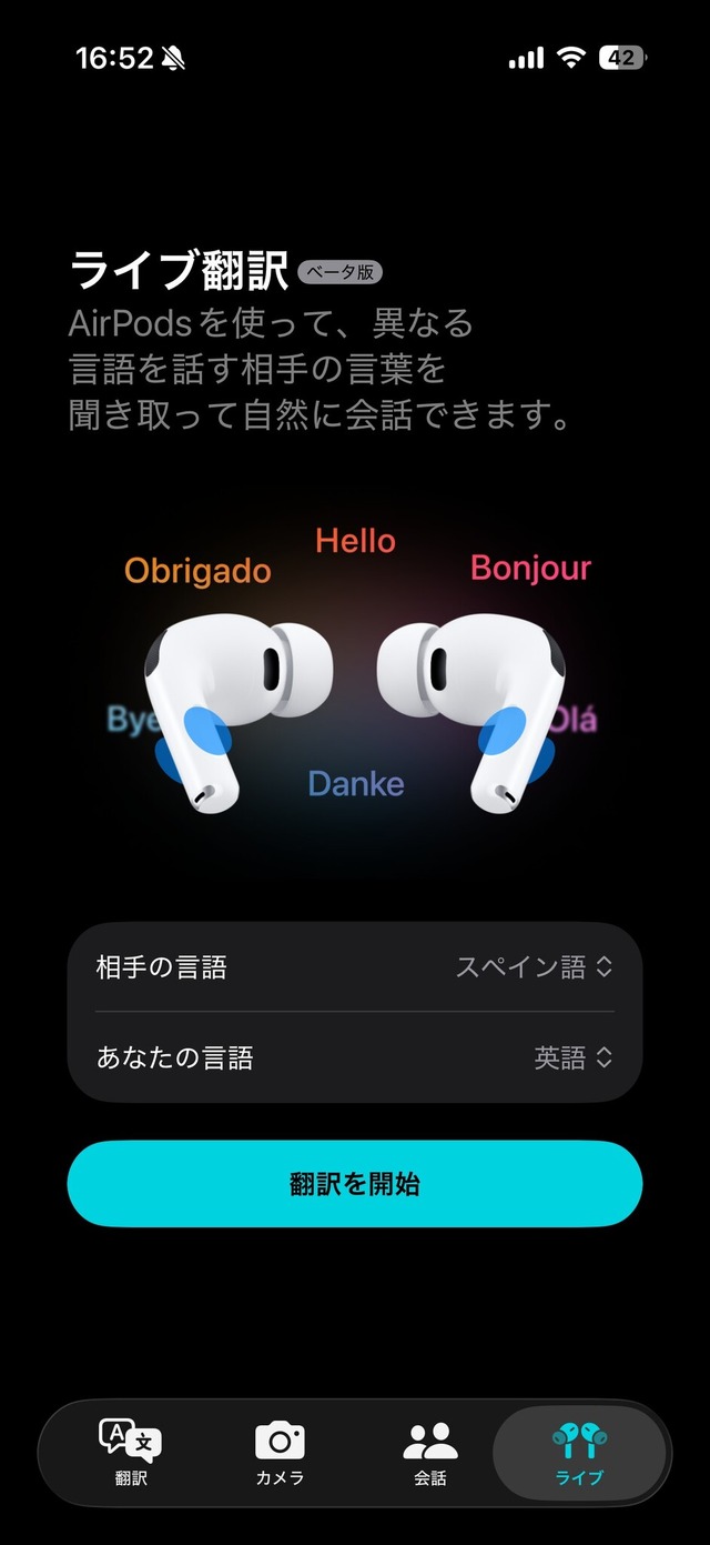 現役 iPhoneやiPadも大幅安、Amazonプライム感謝祭セール開催中　Apple Watch や AirPods も