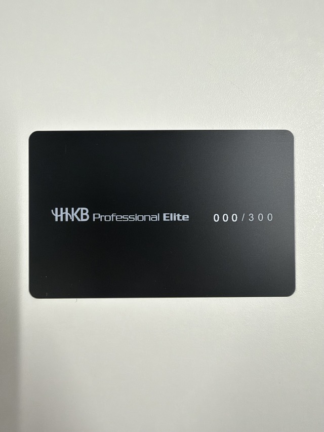 HHKBに30万円の30周年モデル Professional Elite、300台限定で予約受付開始　970gのアルミ切削筐体