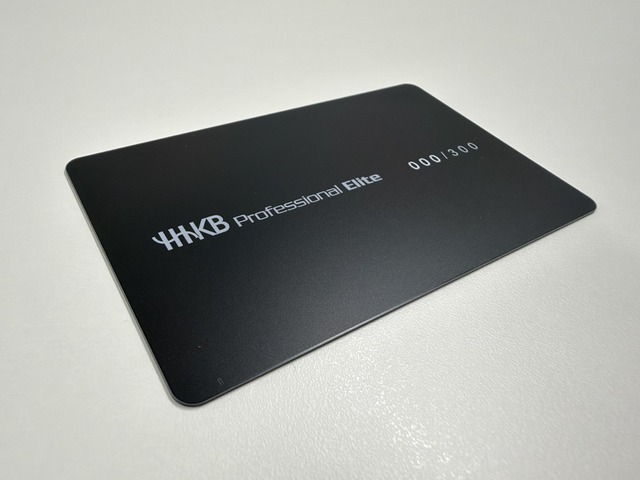 HHKBに30万円の30周年モデル Professional Elite、300台限定で予約受付開始　970gのアルミ切削筐体