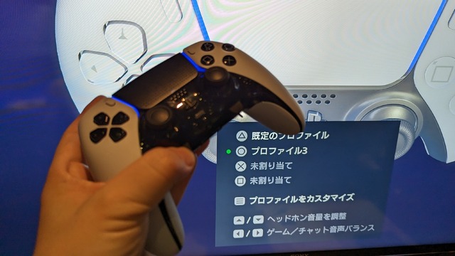 PS5 DualSense Edge先行ハンズオンレビュー。背面ボタン・交換式 