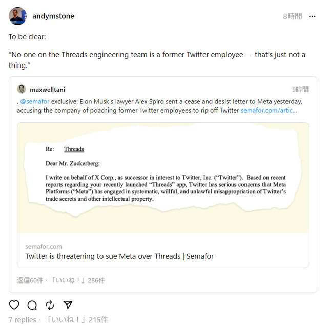 Threads
