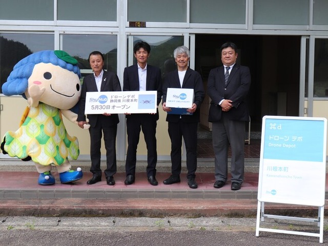 ドローンデポ前にて左より川根本町長薗田靖邦、川根本副町長秋元伸哉、エアロネクスト代表取締役CEO NEXT DELIVERY代表取締役田路圭輔、セイノーHD 事業推進部ラストワンマイル推進チーム新スマート物流推進プロジェクトマネージャー 和田悟