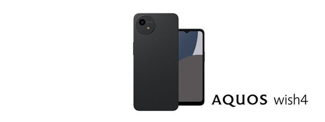 「AQUOS wish4」(ブラック)
