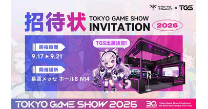 KEY TO COMBAT(KTC)、TGS2026に出展決定!