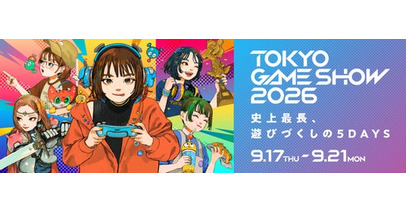 モリサワ 「TOKYO GAME SHOW 2026」（ビジネスデイ）に出展【9/17-18】