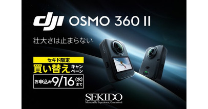 DJI Osmo 360 II 販売開始│8K/60fps HDR、AI SuperNight 2.0搭載で高品質な360°撮影を実現