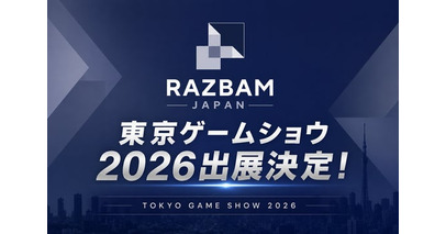【RAZBAM JAPAN】東京ゲームショウ2026に出展、フライトシミュレーター「ZERO-SIM」を展示・体験