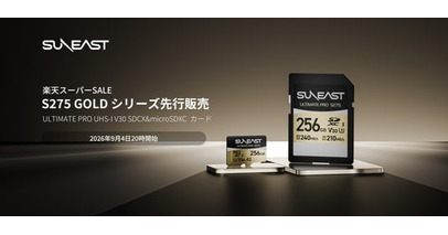 SUNEAST、新高速メモリーカード「ULTIMATE PRO S275 GOLD Series」を楽天スーパーSALEで先行販売