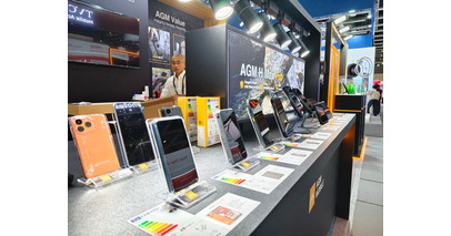 AGM、ドイツ「IFA 2026」に出展。8.68インチのタフネスタブレット「AGM PAD P3 Compact」など最新デバイスを世界へ発信