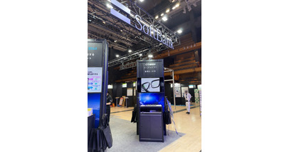ThinkARのAIスマートグラス「AiLENS V1」が「TECH BEAT Shizuoka 2026」のソフトバンク株式会社ブースにて展示