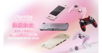PlayVital、東京ゲームショウ2026に出展！