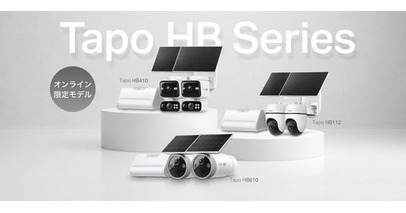 【ホームセキュリティハブ付属】ソーラー給電対応セキュリティカメラキット「Tapo HB112」「Tapo HB410」「Tapo HB610」を9月18日（金）同時発売
