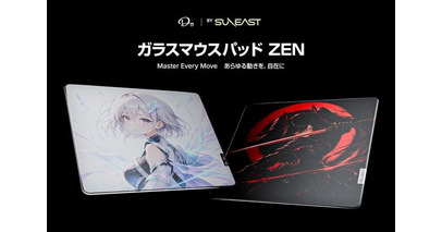 SUNEASTのゲーミングシリーズ「Do Series」、ゲームクリエイター・IPホルダーとの共創を本格化