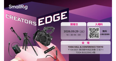 SmallRig 、「CREATORS EDGE 2026」出展のご案内
