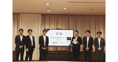 MAYA TECHNOLOGIES GROUP 宮城県へ電子黒板「WORXHUB」を寄贈 宮城県庁にて寄贈セレモニーが開催