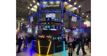 【東京ゲームショウ2026】アイオーデータブース展示商品を一挙公開！GigaCrystaユーザー限定ノベルティも