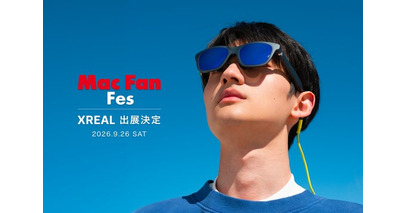 最新ガジェット展示会「Mac Fan Fes.2026.09」に出展！定番モデル「XREAL 1S」や最新ARグラス「xbx a01+」を一挙体験