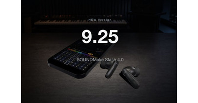 イヤホンアプリで DTM 並みの音作りへ ― JPRiDE「SOUNDMake Slash 4.0」新機能8つを搭載