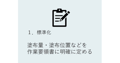 「国産充電器プロジェクト」始動。アサヒ電子が挑む、日本でモノづくりを続けるための“工程づくり”