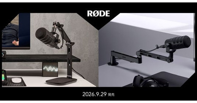 【RODE（ロード）新商品】理想の配信・ポッドキャスト環境を叶える！画角を遮らないロープロファイルアーム「LPA1」と、高安定性卓上スタンド「DS3」が登場