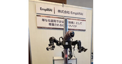 EmplifAI、表情で人と関わる双腕移動型ヒューマノイド「OpenShell」を開発