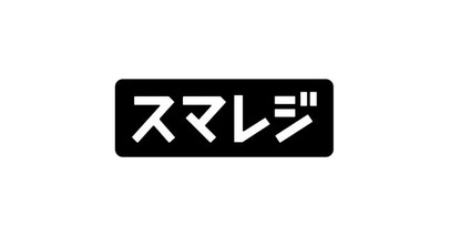 SB C&S、スマレジとディストリビューター契約を締結しクラウドPOSレジ「スマレジ」などの提供を開始