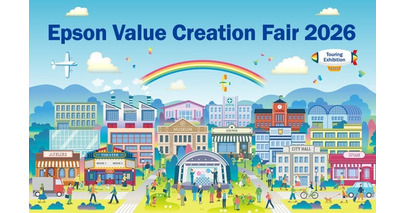 「Epson Value Creation Fair 2026」仙台（10月7日）開催のお知らせ