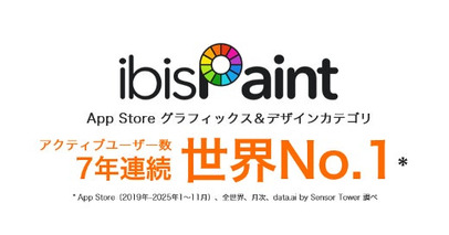 世界累計5.6億ダウンロードの「ibisPaint」のお子さま向けエディション「ibisPaint K」がugee「ArtPlay Pad」にプリインストール
