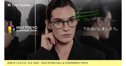 AIスマートグラス「Even Realities | Even G2」、「NEO TOKYO EYEWEAR SHOW 2026」へ出展