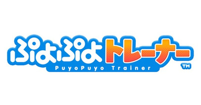 エレコム、介護・福祉施設向け「脳トレ×eスポーツ」サービス『ぷよぷよトレーナー』を10月1日より正式提供開始
