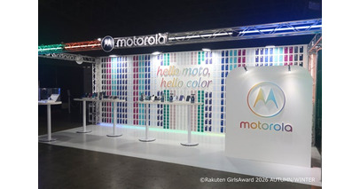【イベントレポート】モトローラ、「Rakuten GirlsAward 2026 AUTUMN/WINTER」に出展 俳優 簡秀吉さんも来場、新機種motorola edge 70 fusionを披露