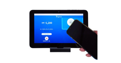 京セラと技術連携し、タブレット版Tapionの新モデルを展開