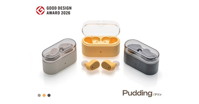 水月雨MOONDROP、完全ワイヤレスイヤホン「Pudding」が2026年度グッドデザイン賞を受賞！