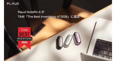 ウェアラブル型AIボイスレコーダー「Plaud NotePin S」、TIME「The Best Inventions of 2026」に選出