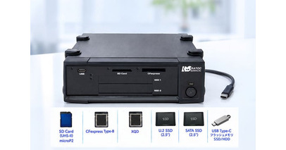 高速SDカード、microP2、CFexpress、XQD、SSDに対応！複数メディアを同時に扱えるプロメディア向けリーダーライター、10月下旬発売