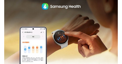 Samsung、東京大学と共同研究契約を締結　「柏スタディ」にSamsung Galaxy製品を提供し、デジタル調査に協力