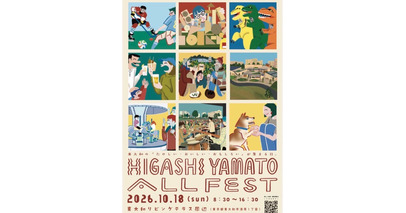 Webデザイナー向け案件獲得スクール「lilisコンサル」、地域イベント「東大和オールフェスト」に出店。子ども向け「Canvaで作るオリジナル缶バッジ」ワークショップに33名が参加