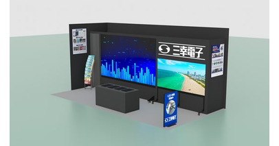 三幸電子株式会社が地元、名古屋で開催される日本最大級の異業種交流展示会「メッセナゴヤ2026」にLEDビジョンを出展！