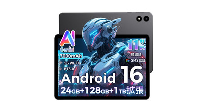 【期間限定10,000円OFF】RebotAiの11インチAndroidタブレットが13,999円！Android 16・Gemini対応の高コスパモデルを特別価格で販売