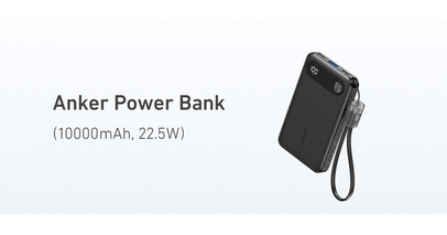 【Anker】Anker史上最多販売数を記録したモバイルバッテリーの次世代モデル「Anker Power Bank（10000mAh, 22.5W）」を販売開始